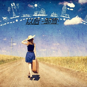 人与物videos另类
