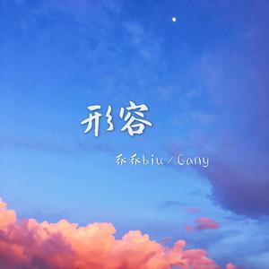 人与物videos另类
