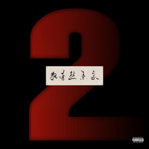 人与物videos另类
